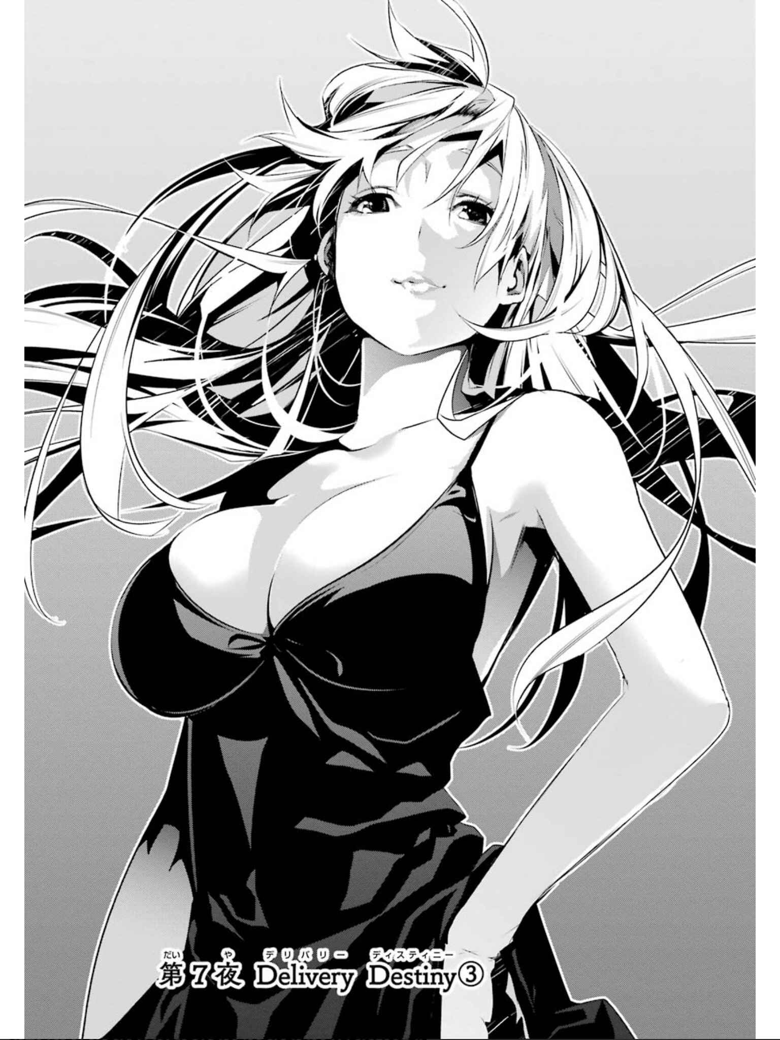 Page 3 Chapter 7 Mays Maiden