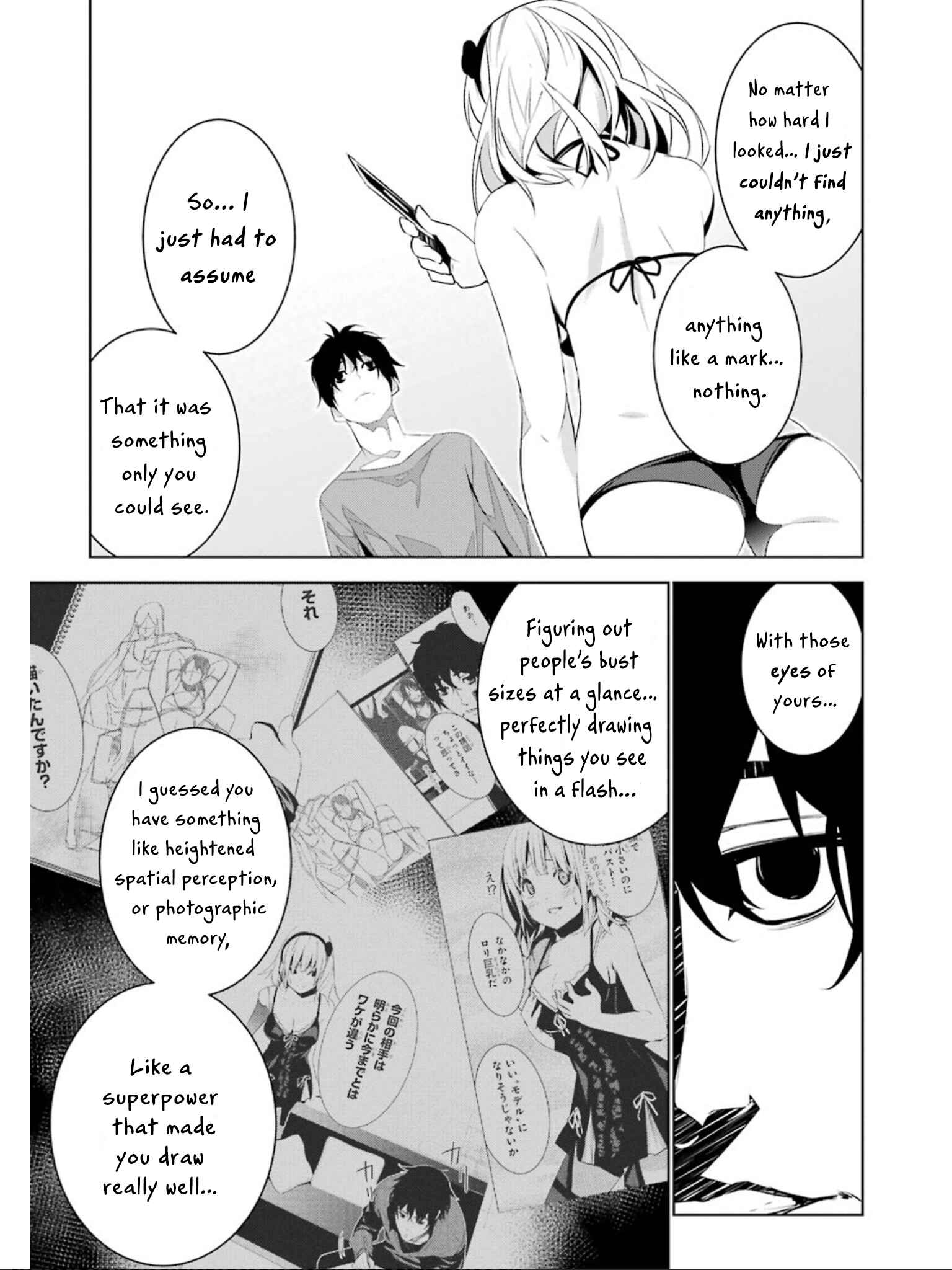 Page 30 Chapter 7 Mays Maiden