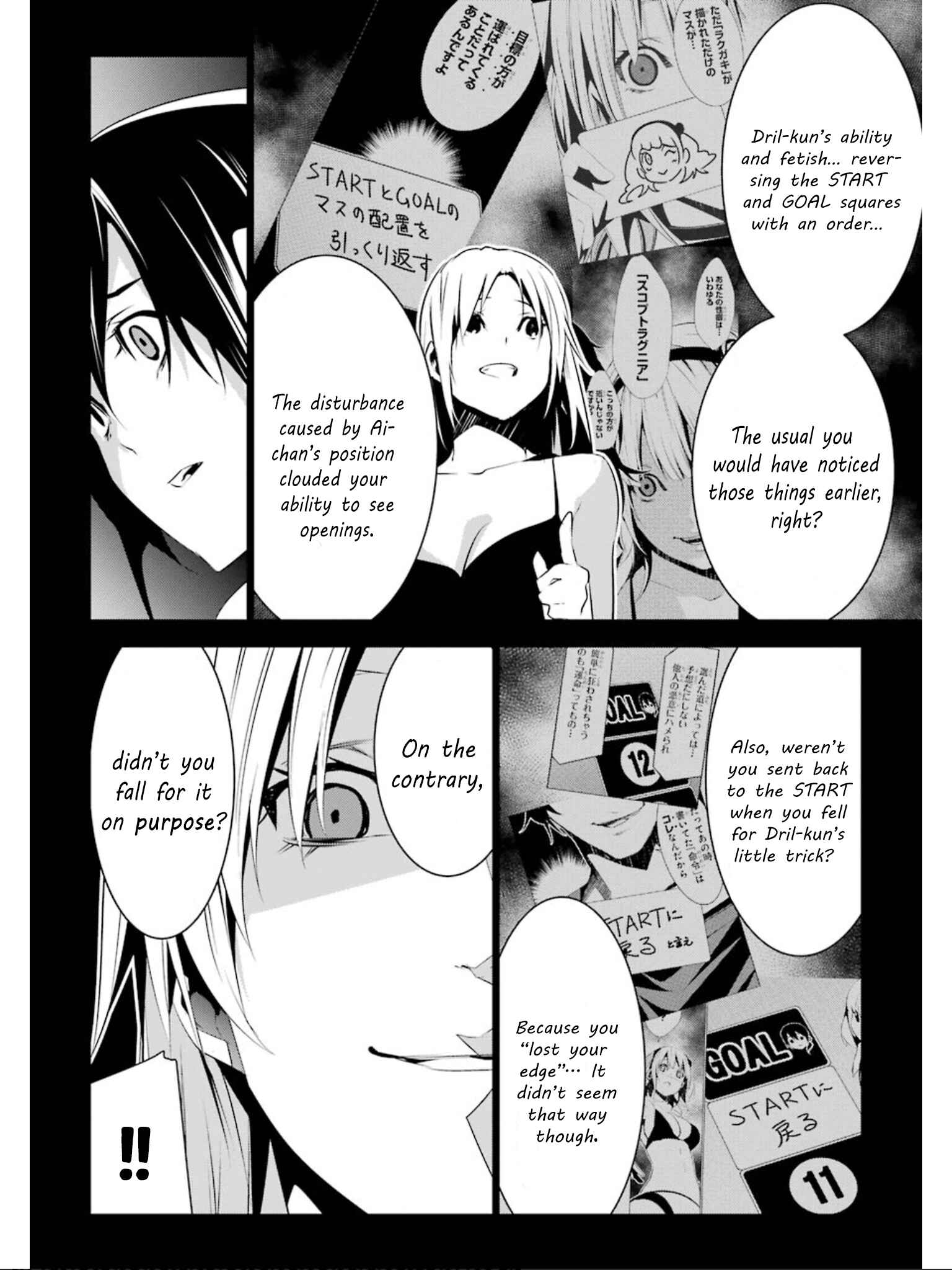 Page 23 Chapter 10 Mays Maiden