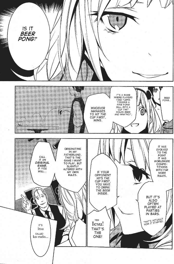 Page 11 Chapter 2 Mays Maiden