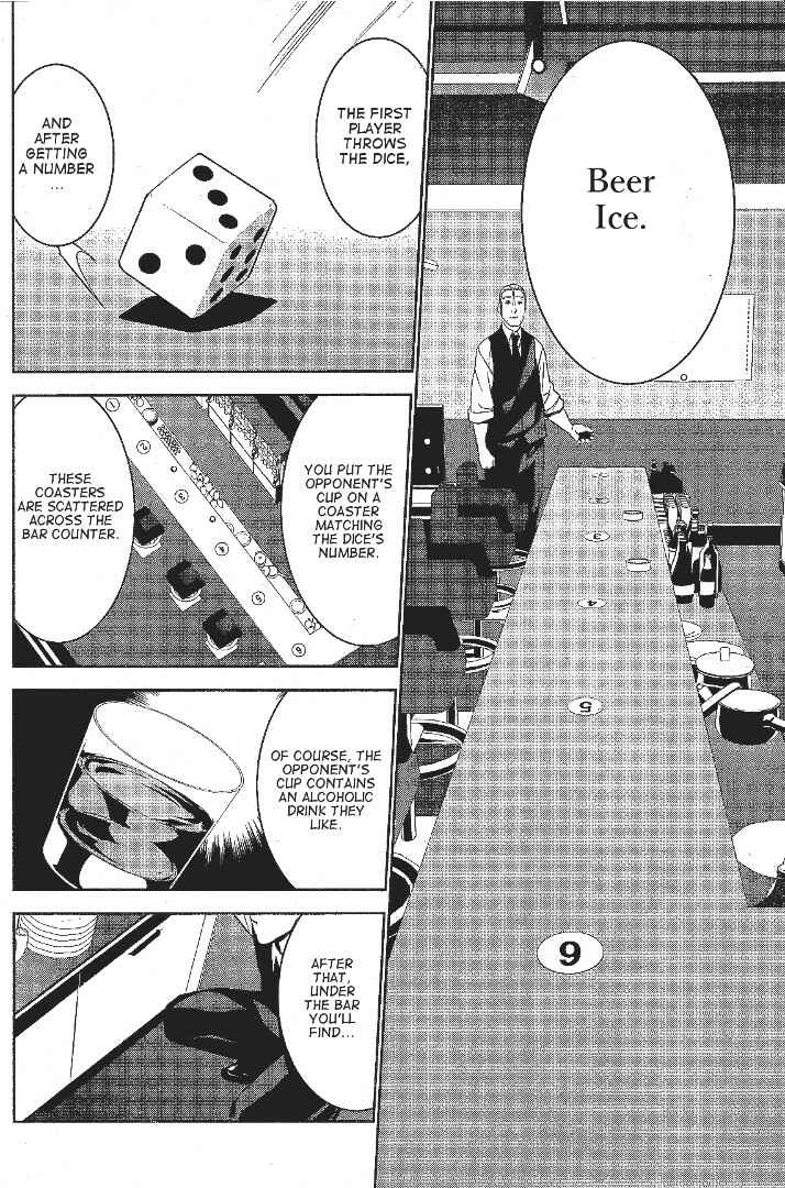 Page 12 Chapter 2 Mays Maiden