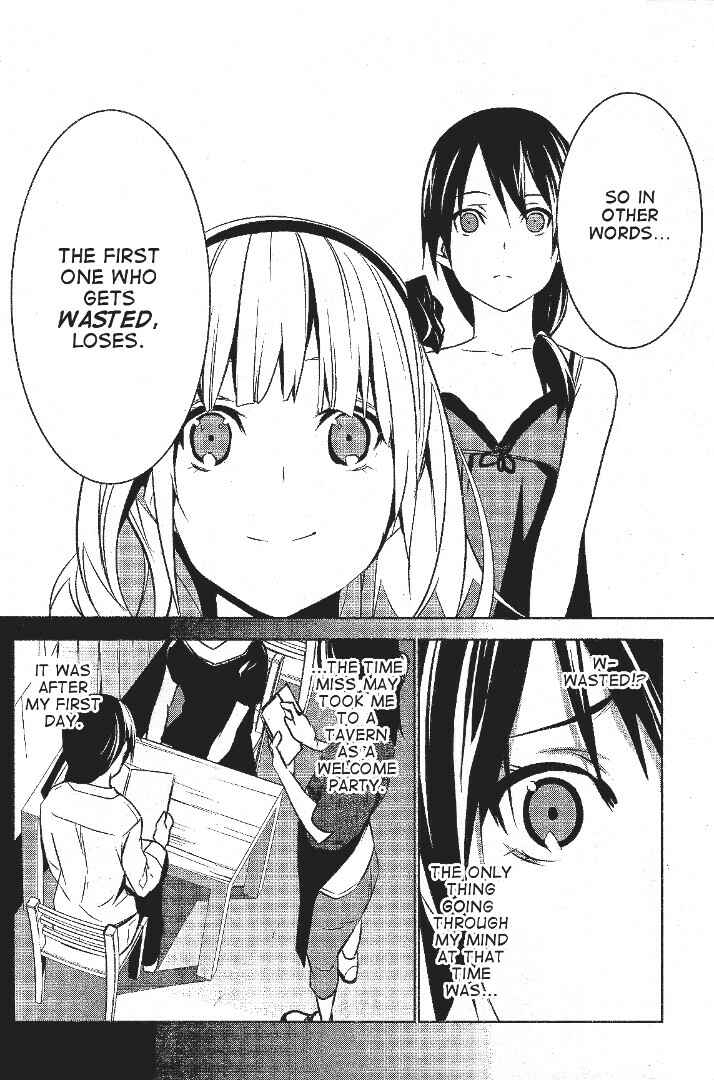 Page 14 Chapter 2 Mays Maiden