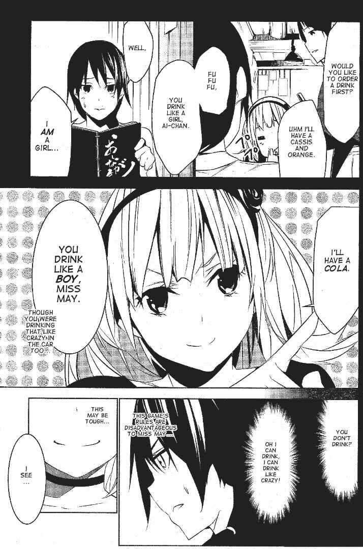 Page 15 Chapter 2 Mays Maiden