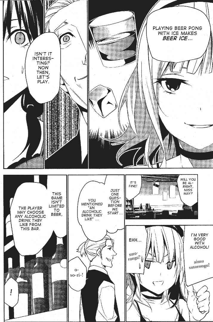 Page 16 Chapter 2 Mays Maiden