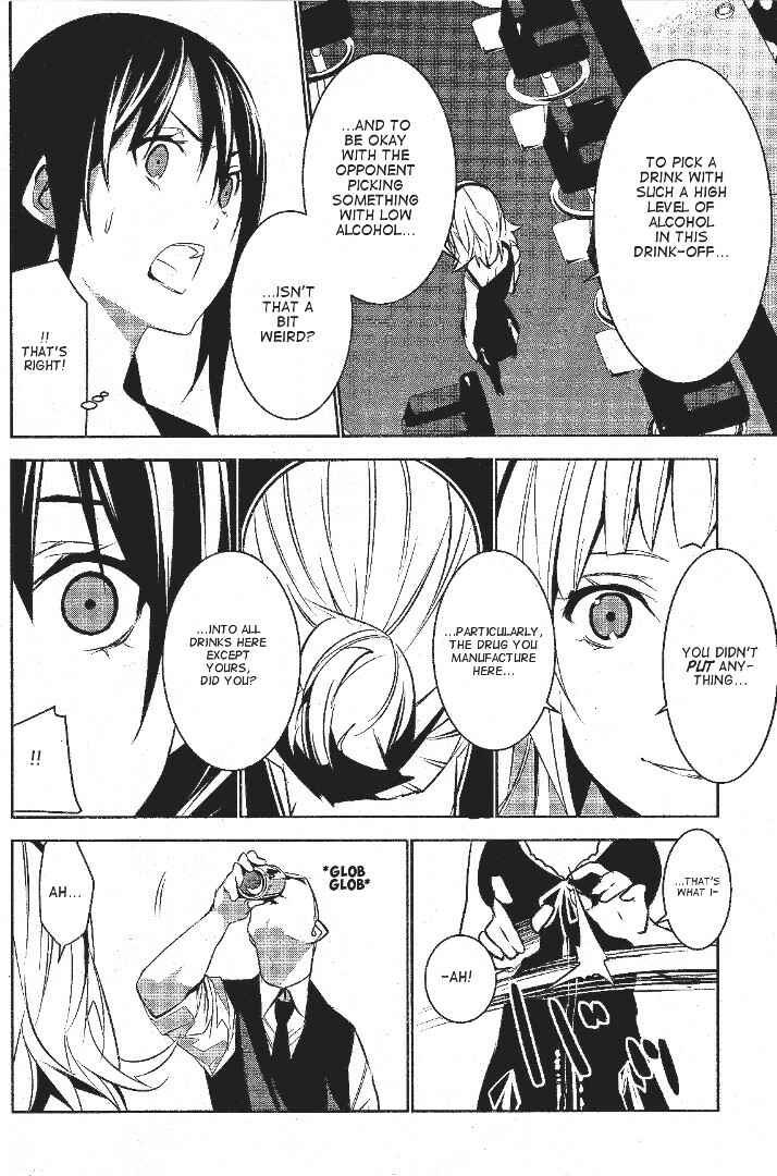 Page 18 Chapter 2 Mays Maiden