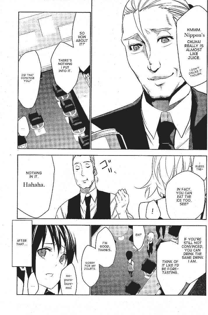 Page 19 Chapter 2 Mays Maiden