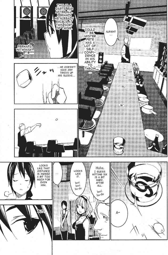 Page 21 Chapter 2 Mays Maiden