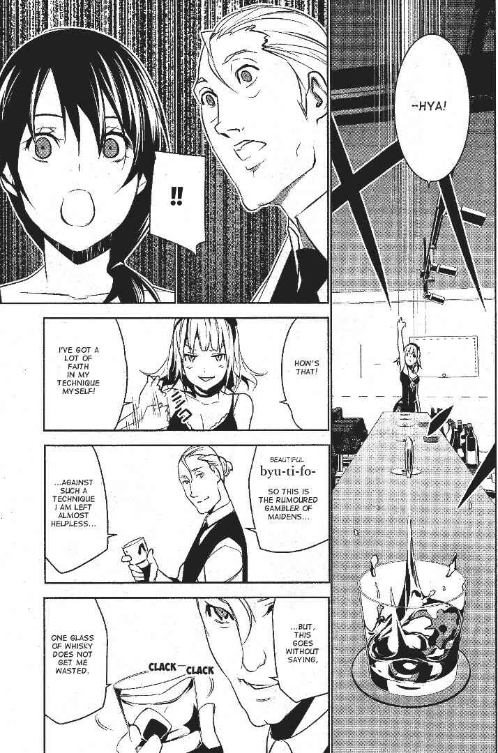 Page 23 Chapter 2 Mays Maiden