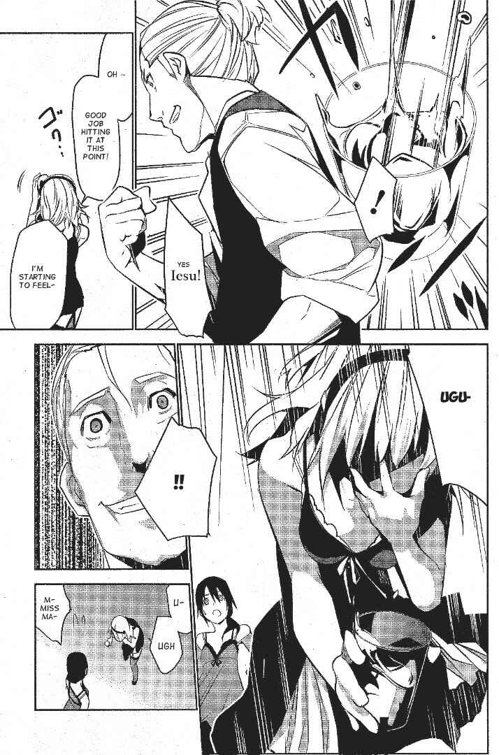 Page 31 Chapter 2 Mays Maiden