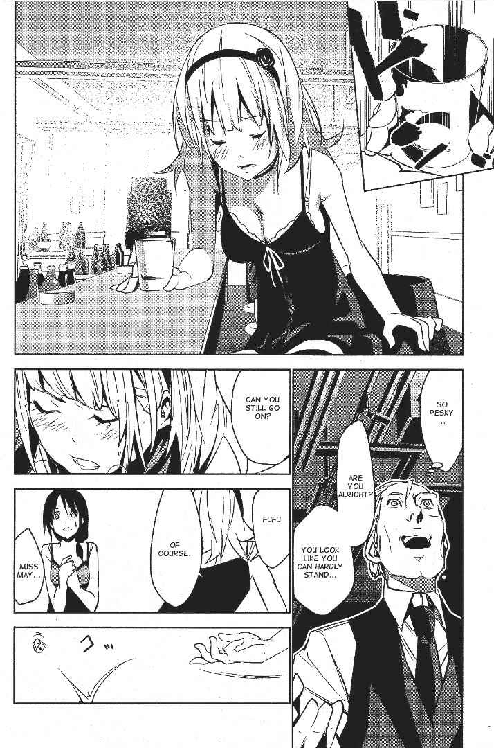 Page 32 Chapter 2 Mays Maiden