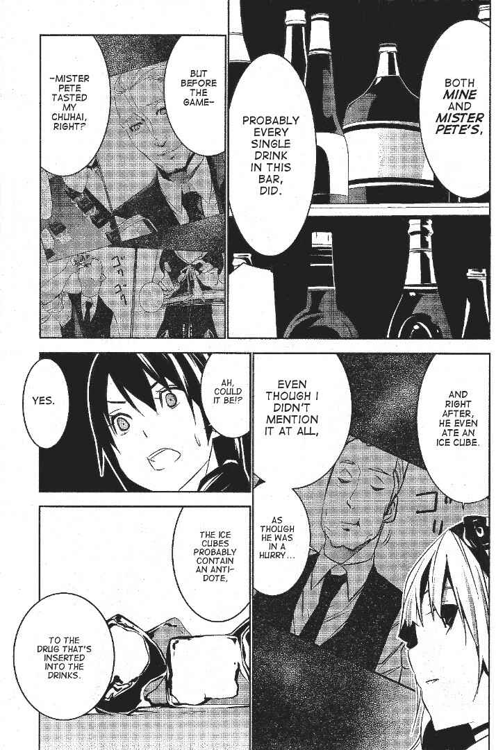 Page 39 Chapter 2 Mays Maiden