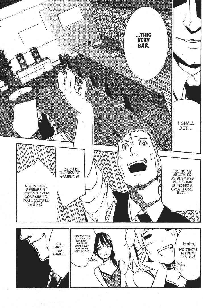 Page 9 Chapter 2 Mays Maiden
