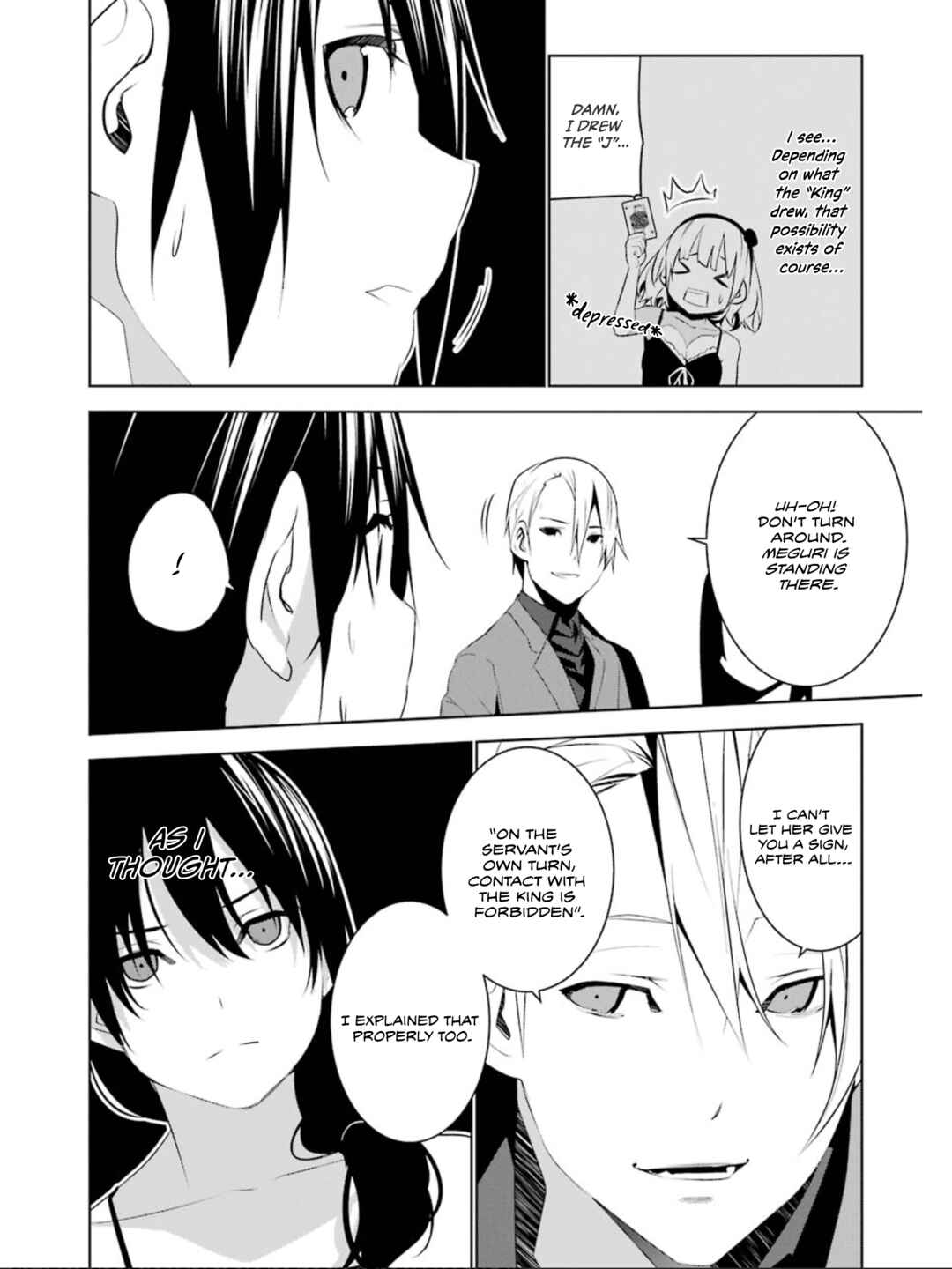 Page 24 Chapter 21 Mays Maiden