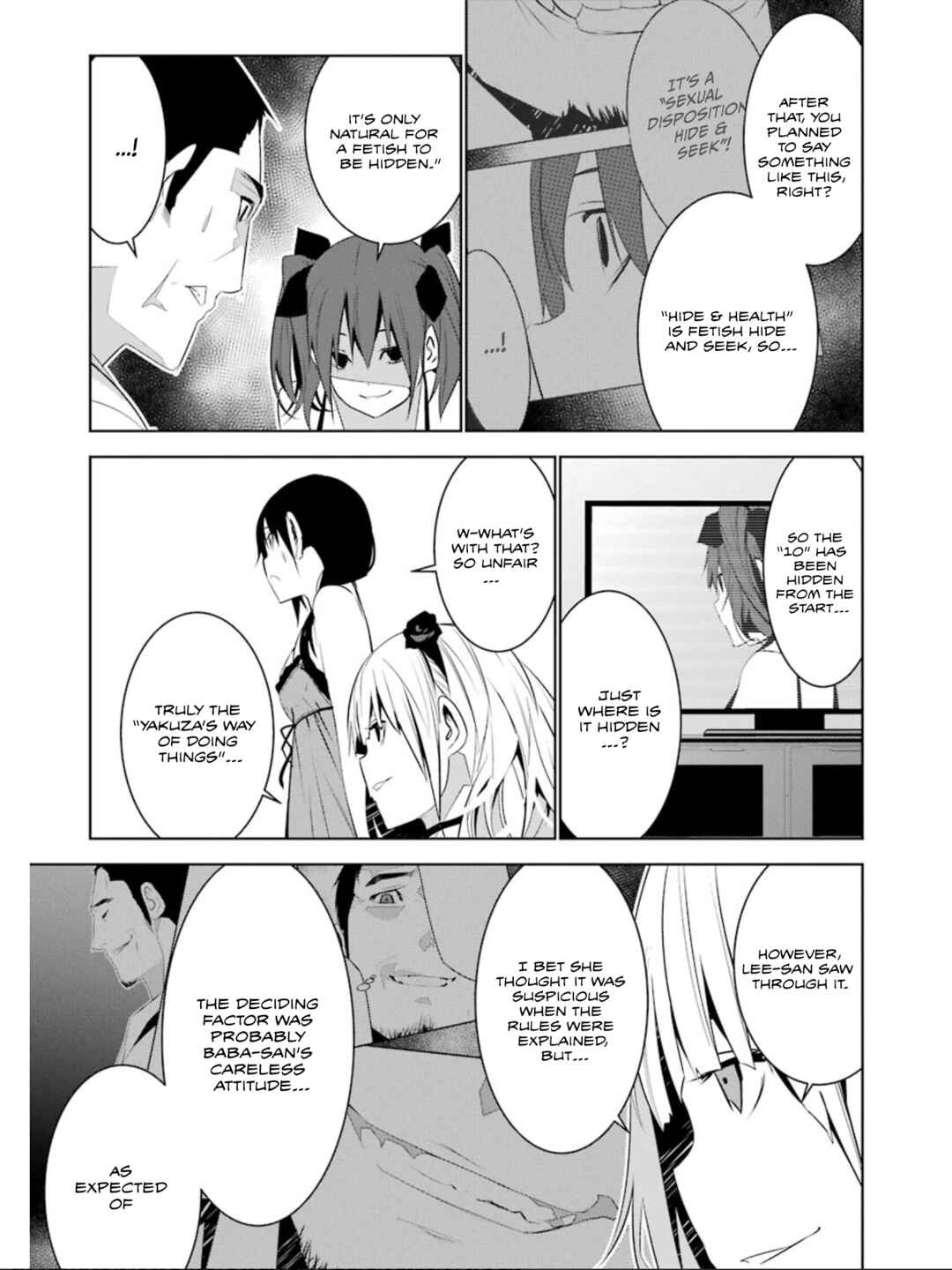 Page 14 Chapter 16 Mays Maiden