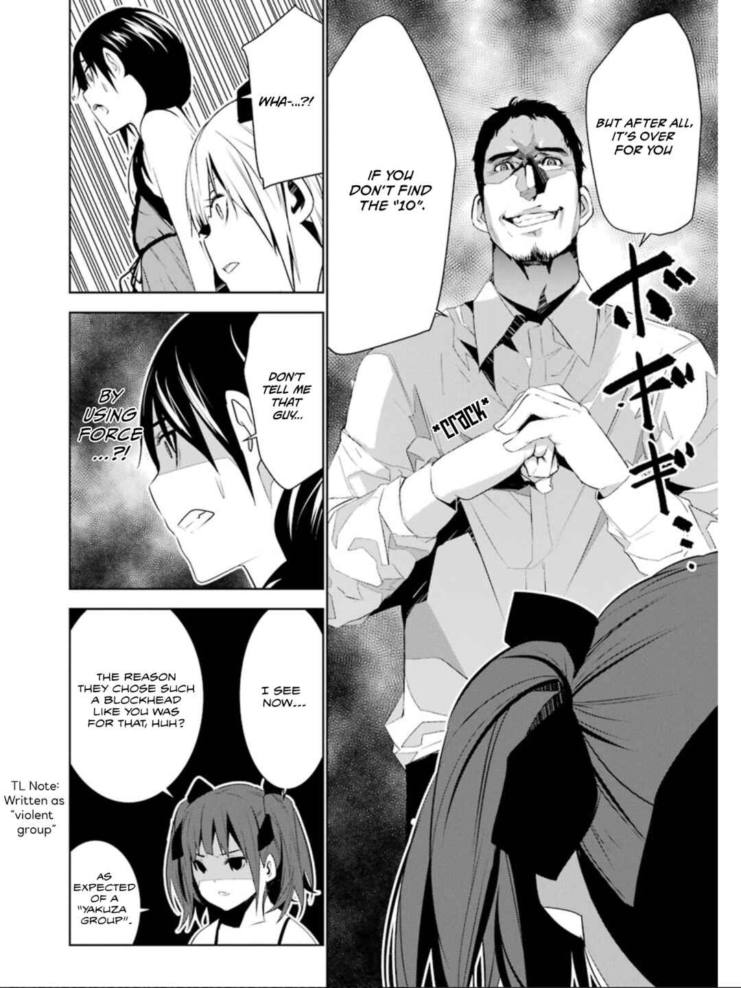 Page 21 Chapter 16 Mays Maiden