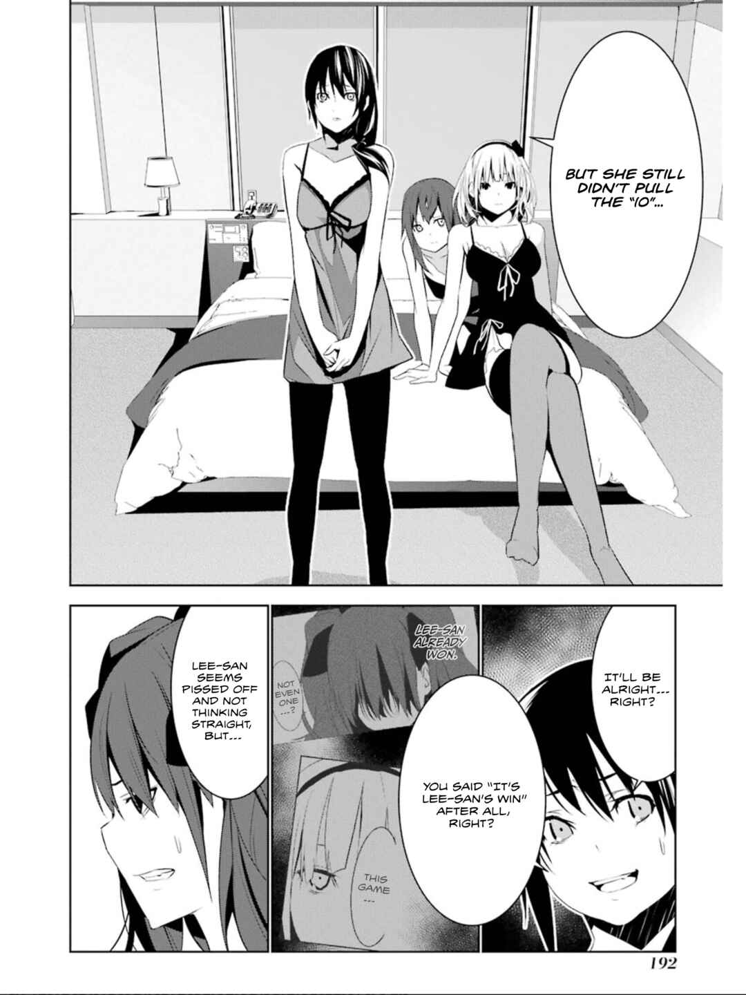 Page 7 Chapter 16 Mays Maiden