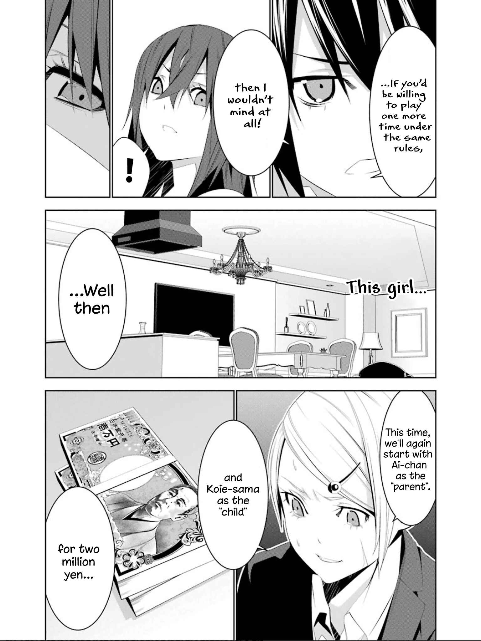 Page 3 Chapter 13 Mays Maiden