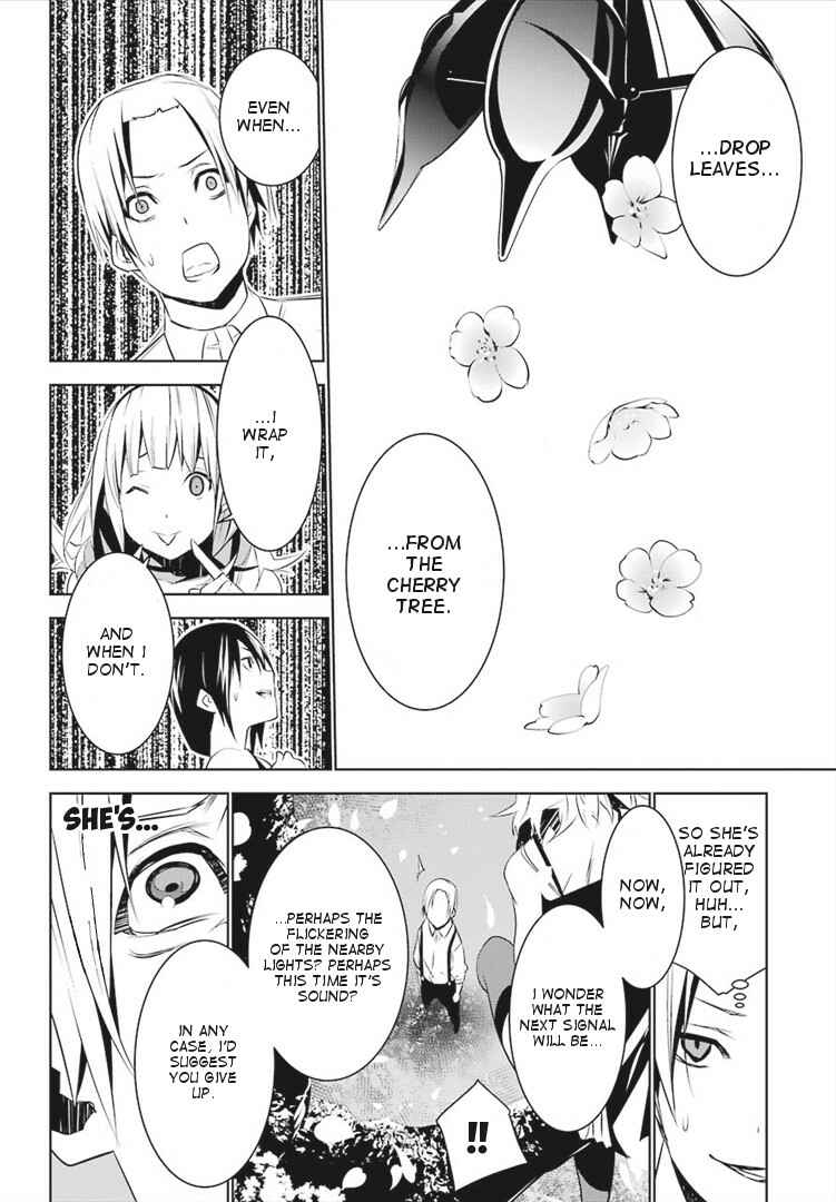 Page 16 Chapter 4 Mays Maiden