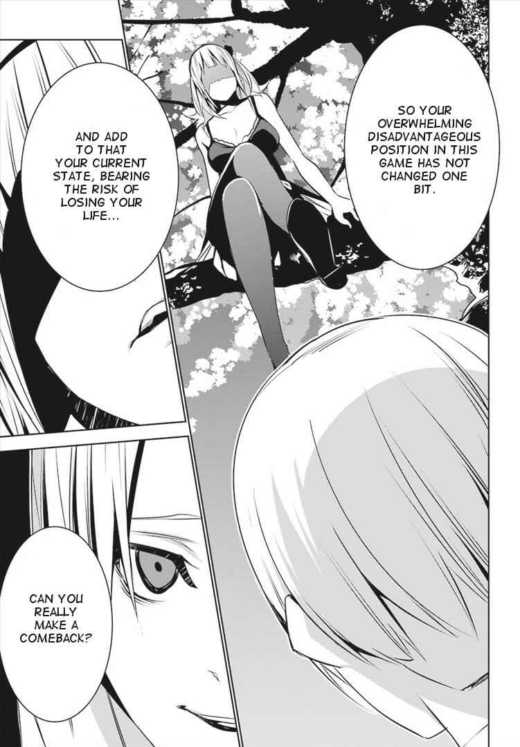 Page 19 Chapter 4 Mays Maiden