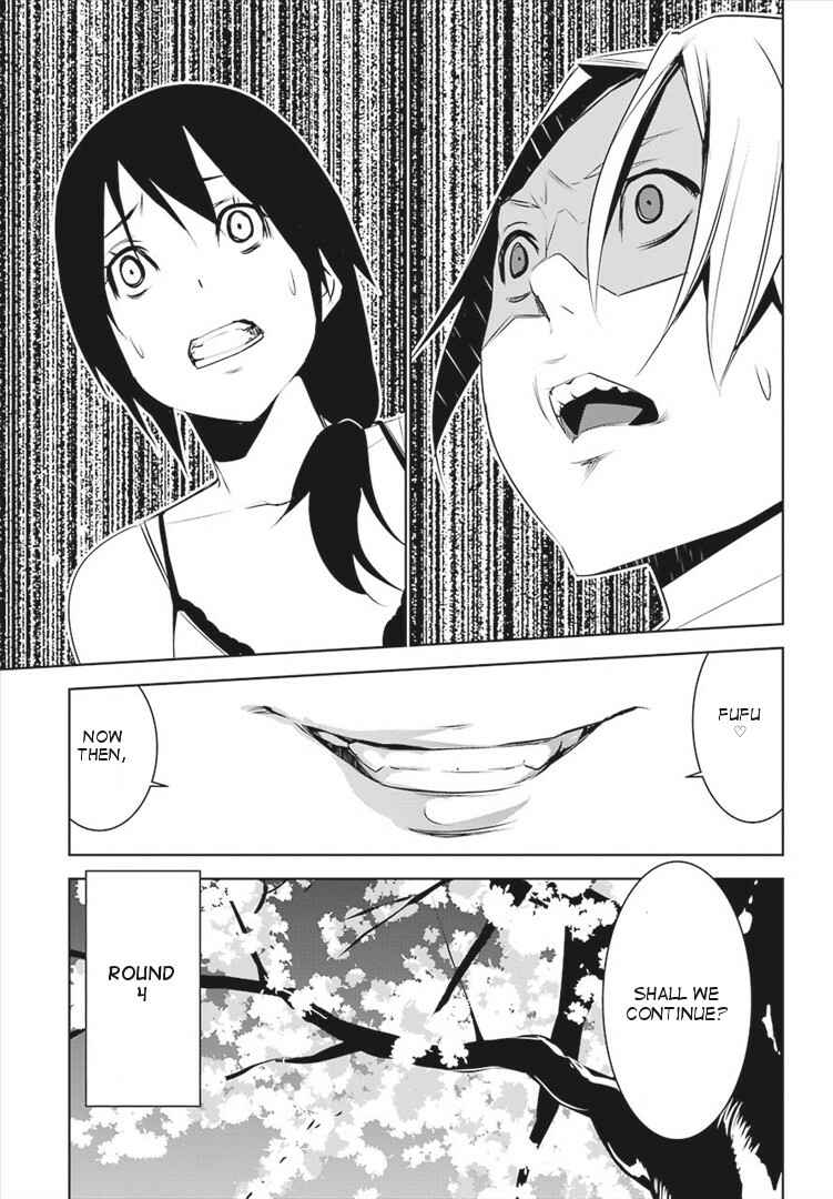 Page 29 Chapter 4 Mays Maiden