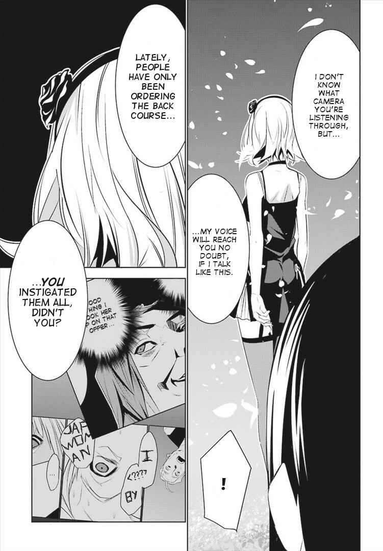 Page 41 Chapter 4 Mays Maiden
