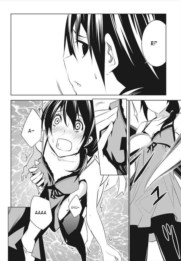 Page 44 Chapter 4 Mays Maiden