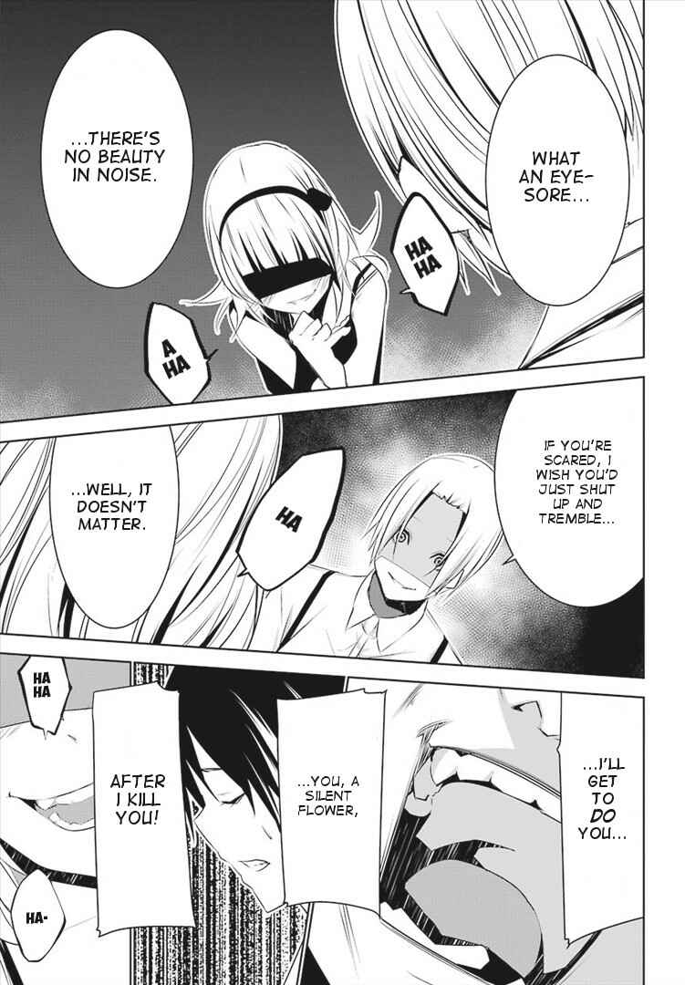Page 5 Chapter 4 Mays Maiden