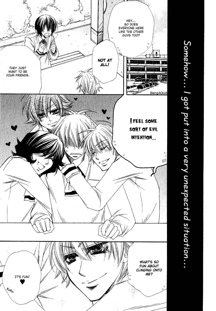Page 10 Chapter Unknown_1790 Yotsuya Scramble