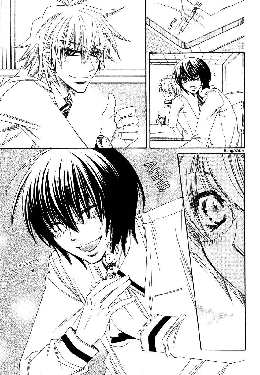 Page 14 Chapter Unknown_1790 Yotsuya Scramble