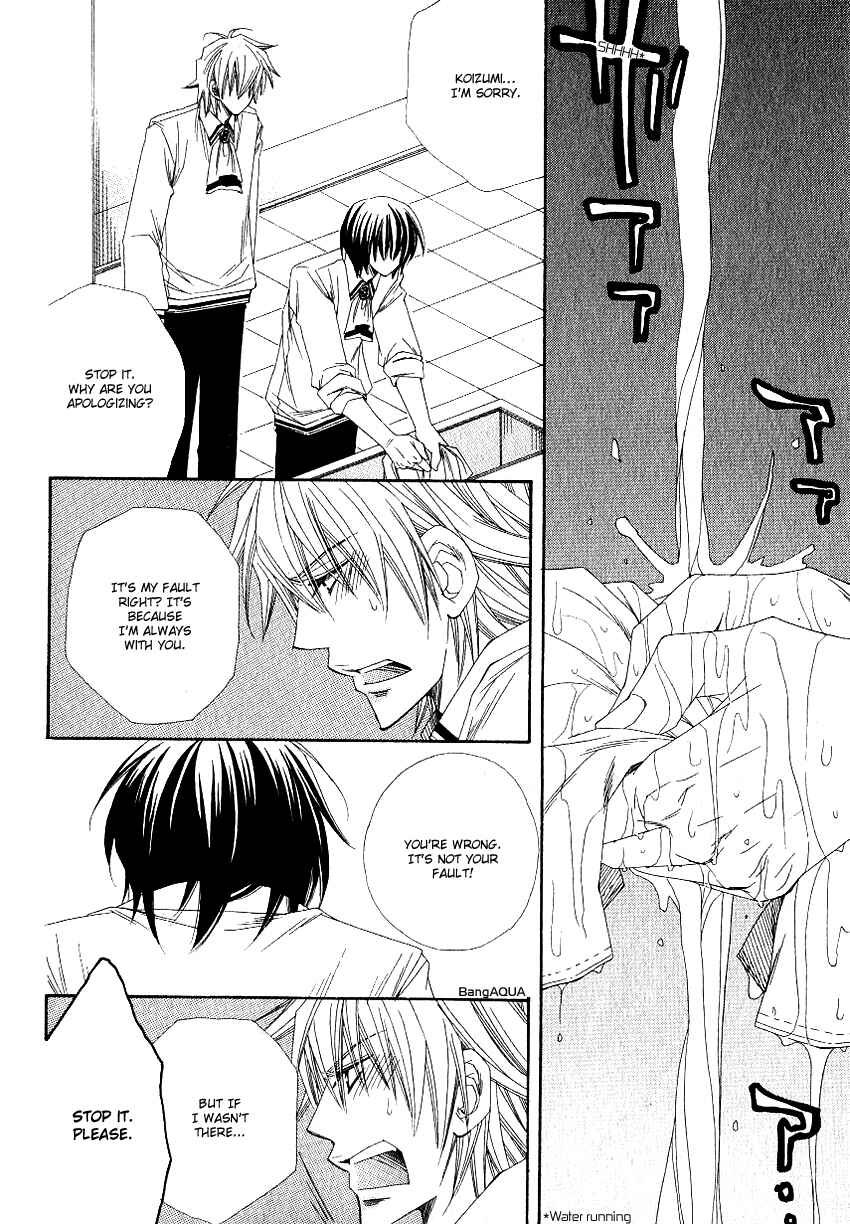 Page 19 Chapter Unknown_1790 Yotsuya Scramble