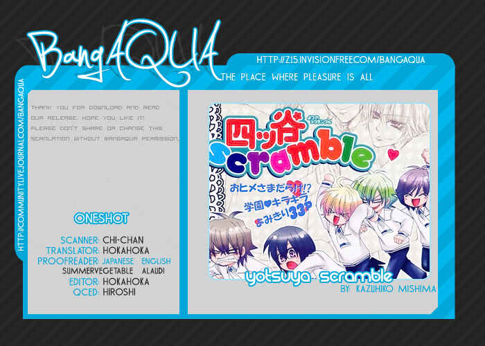 Page 2 Chapter Unknown_1790 Yotsuya Scramble