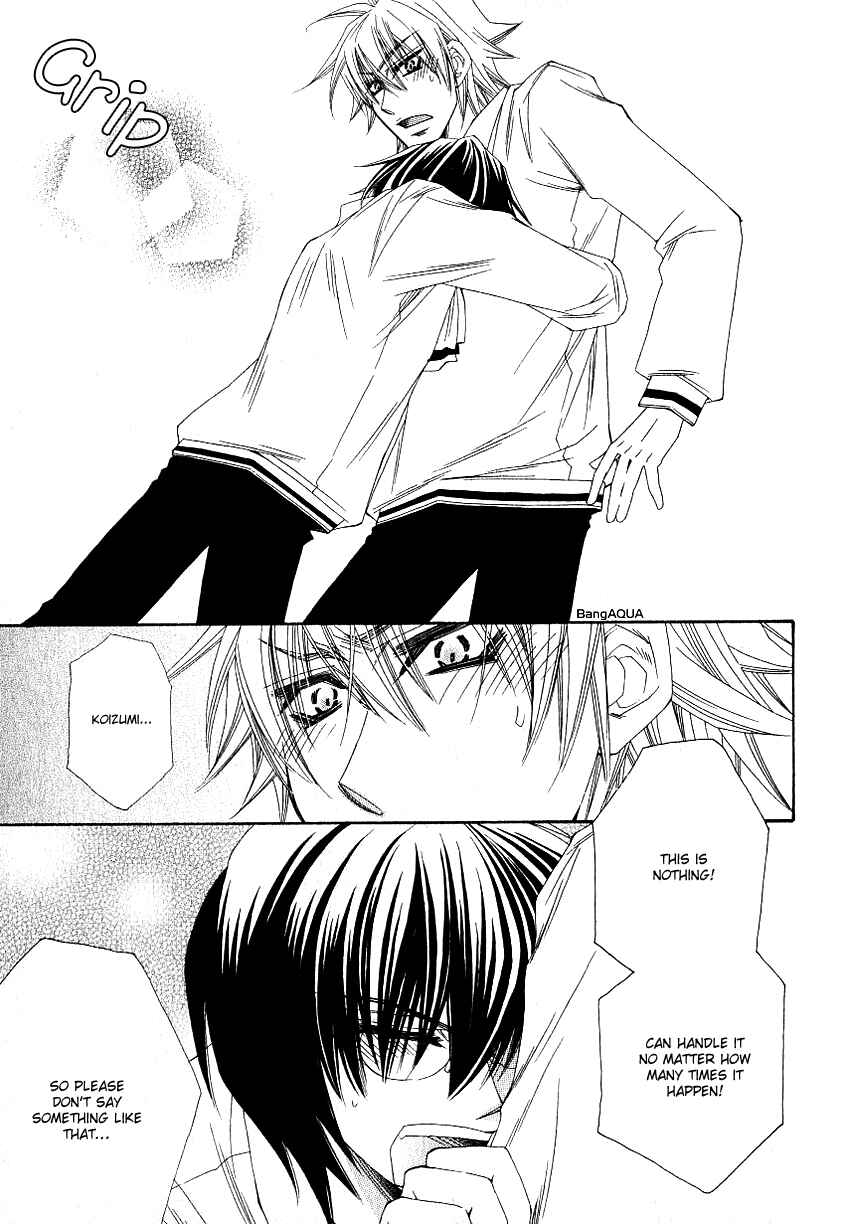 Page 20 Chapter Unknown_1790 Yotsuya Scramble