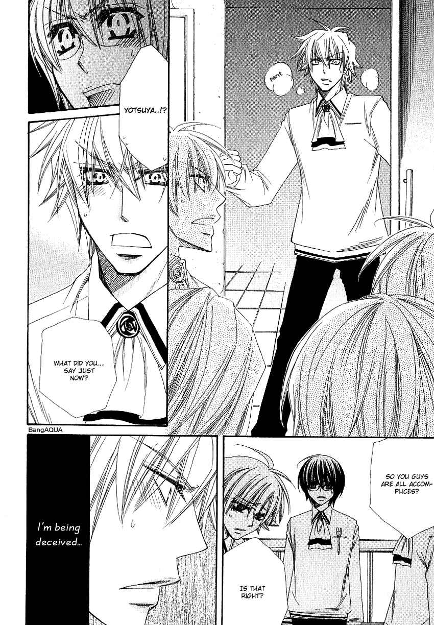 Page 25 Chapter Unknown_1790 Yotsuya Scramble