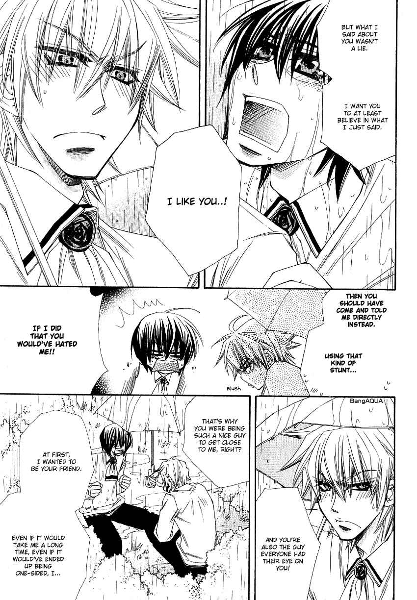 Page 32 Chapter Unknown_1790 Yotsuya Scramble