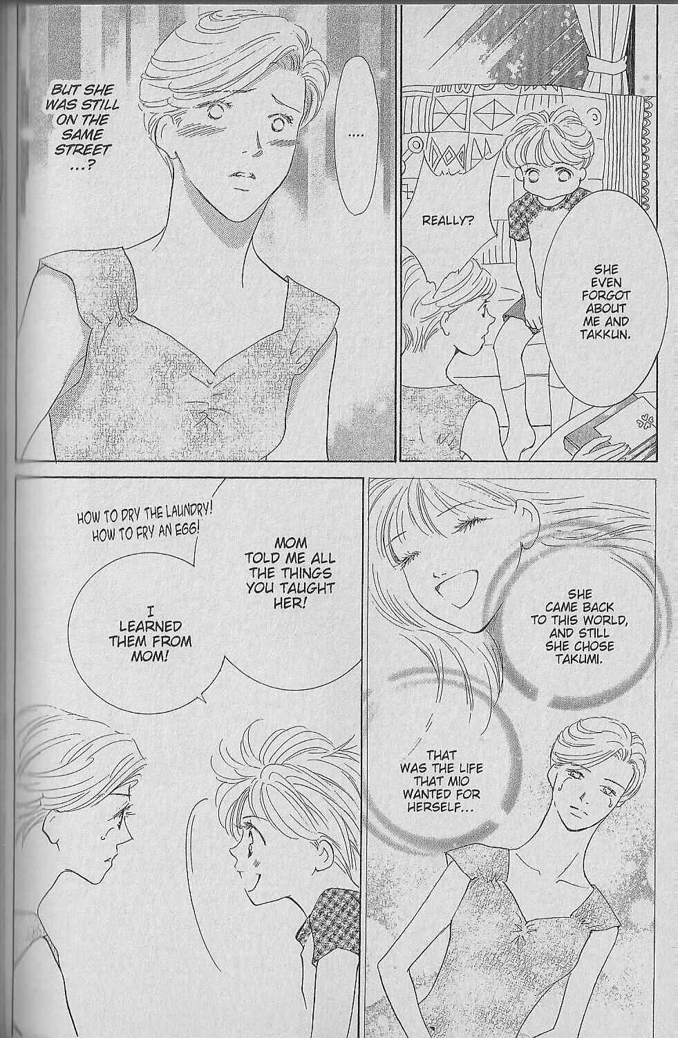 Page 195 Chapter Unknown_0fc4 Ima, Ai ni Yukimasu