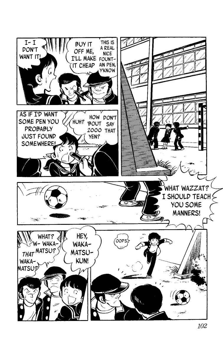 Page 12 Chapter 2 Ace of Hearts