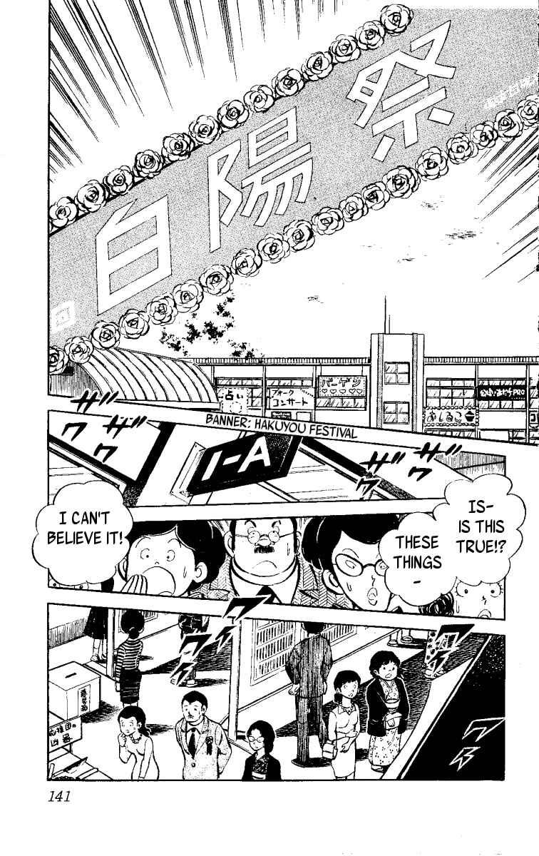 Page 51 Chapter 2 Ace of Hearts