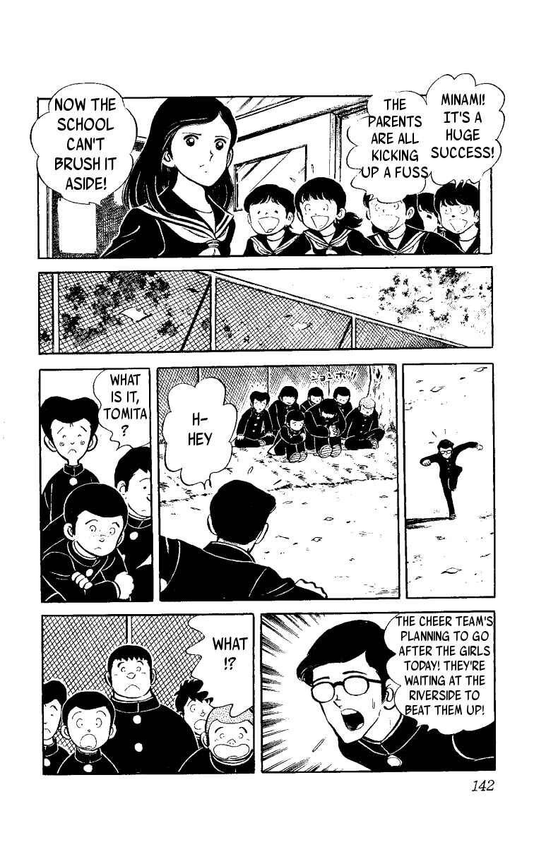 Page 52 Chapter 2 Ace of Hearts