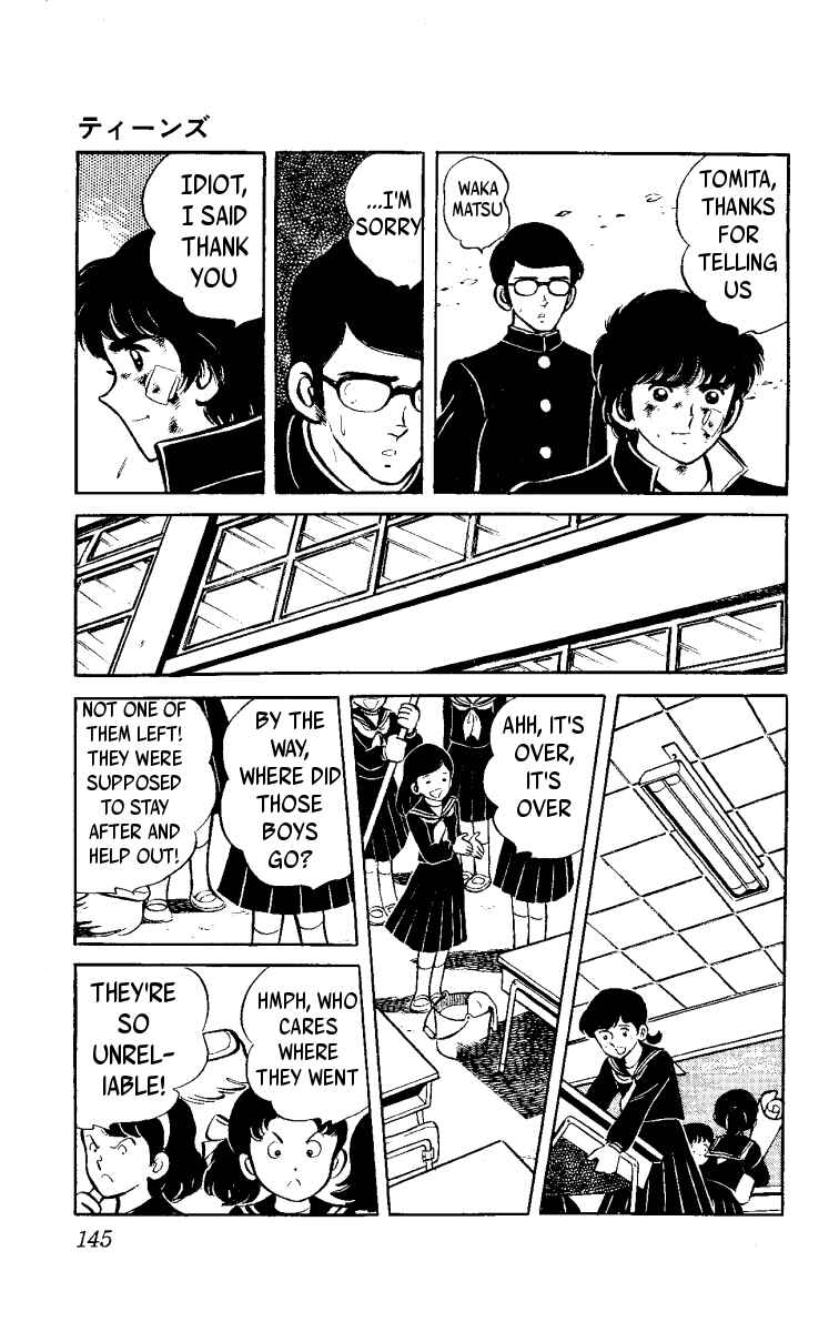 Page 55 Chapter 2 Ace of Hearts