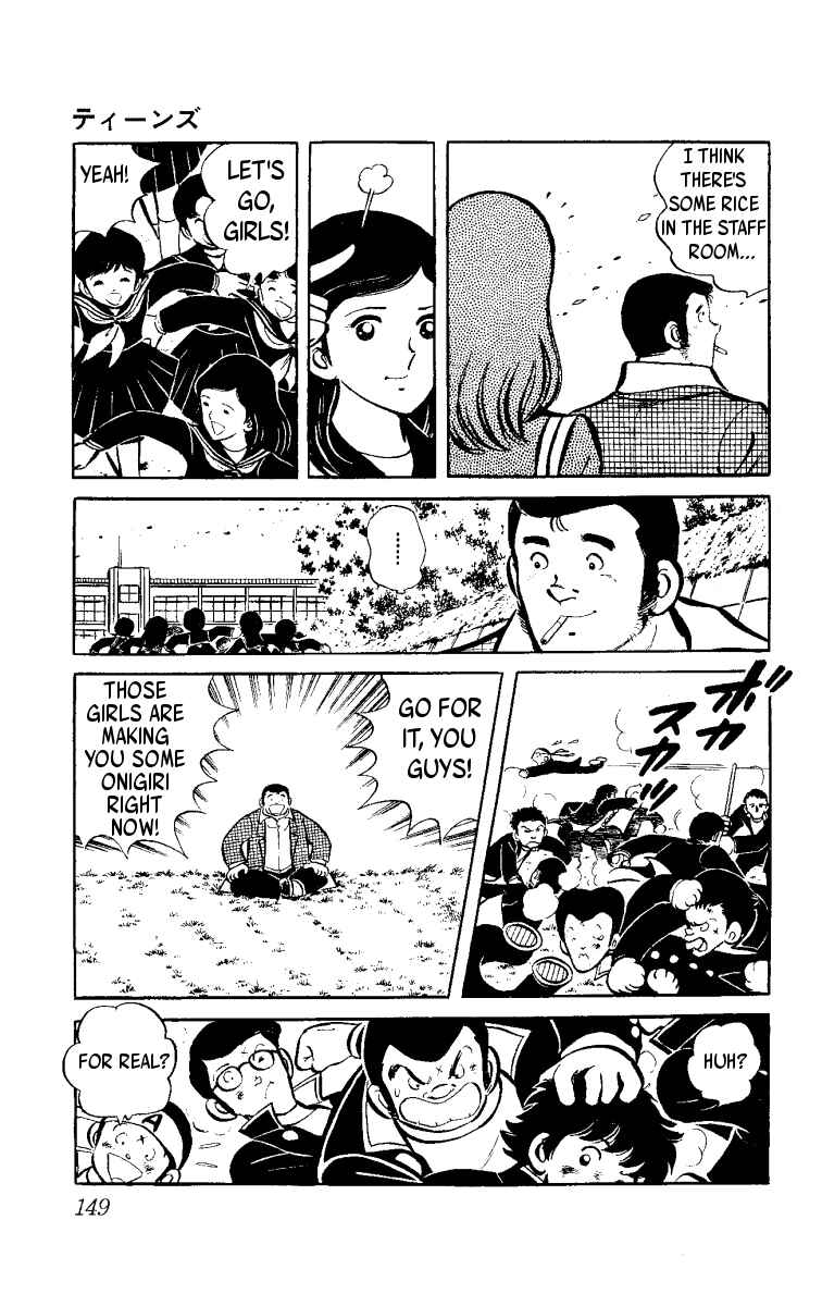 Page 59 Chapter 2 Ace of Hearts