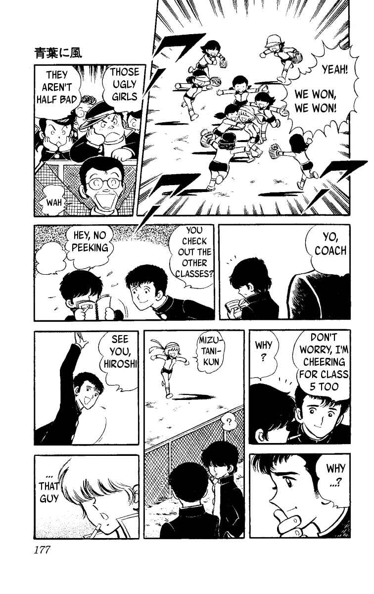 Page 27 Chapter 3 Ace of Hearts