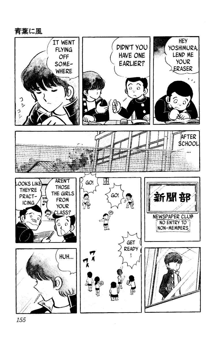 Page 5 Chapter 3 Ace of Hearts