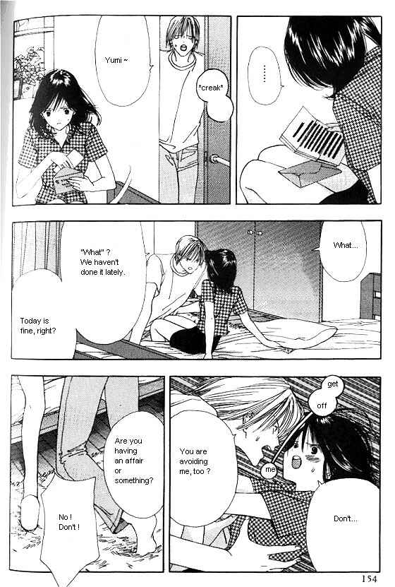 Page 12 Chapter 5 Sora no Seibun