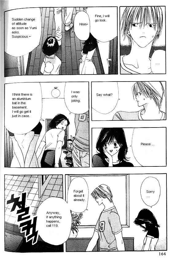 Page 22 Chapter 5 Sora no Seibun
