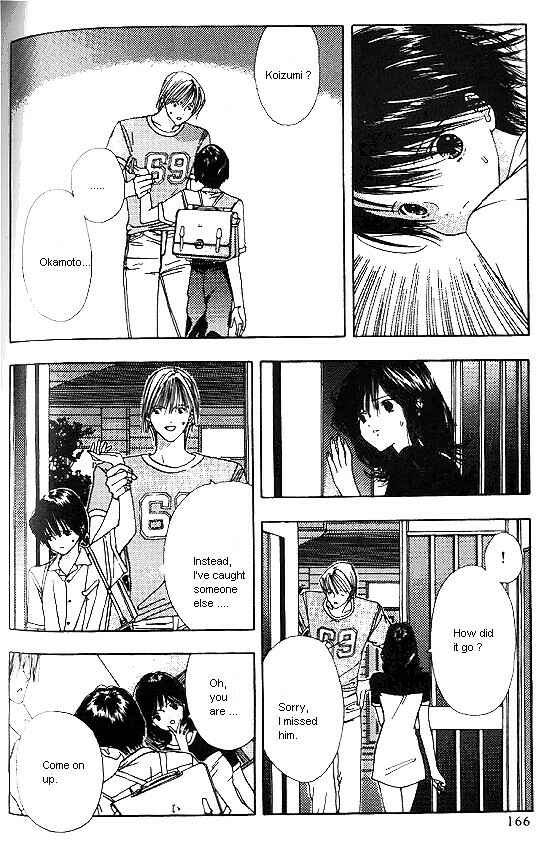 Page 24 Chapter 5 Sora no Seibun