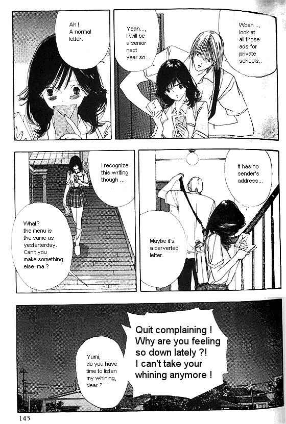 Page 3 Chapter 5 Sora no Seibun