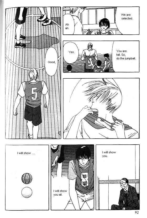 Page 14 Chapter 3 Sora no Seibun