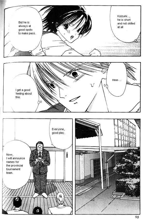 Page 20 Chapter 3 Sora no Seibun