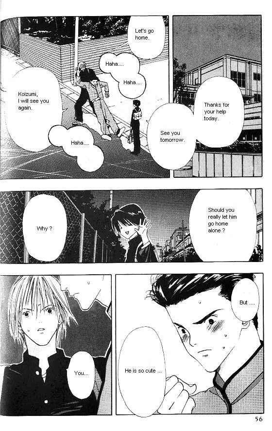 Page 12 Chapter 2 Sora no Seibun