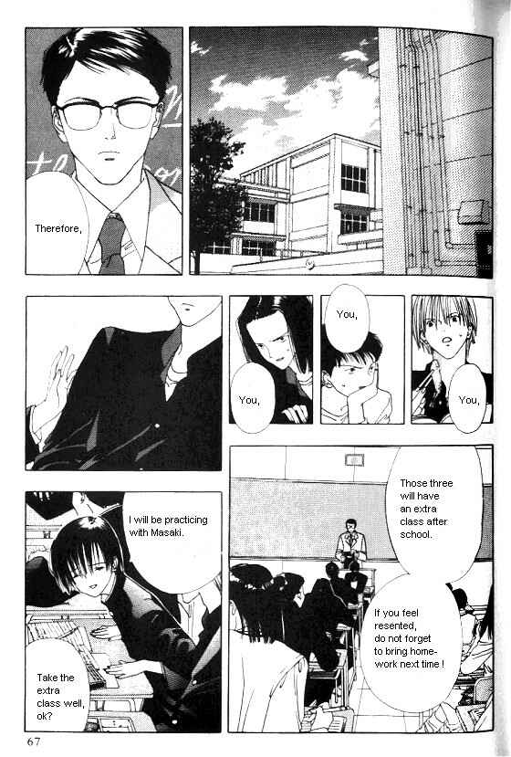Page 23 Chapter 2 Sora no Seibun